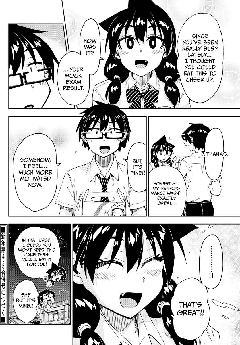 Page 16 Chapter 245 Amano Megumi wa Suki Darake!