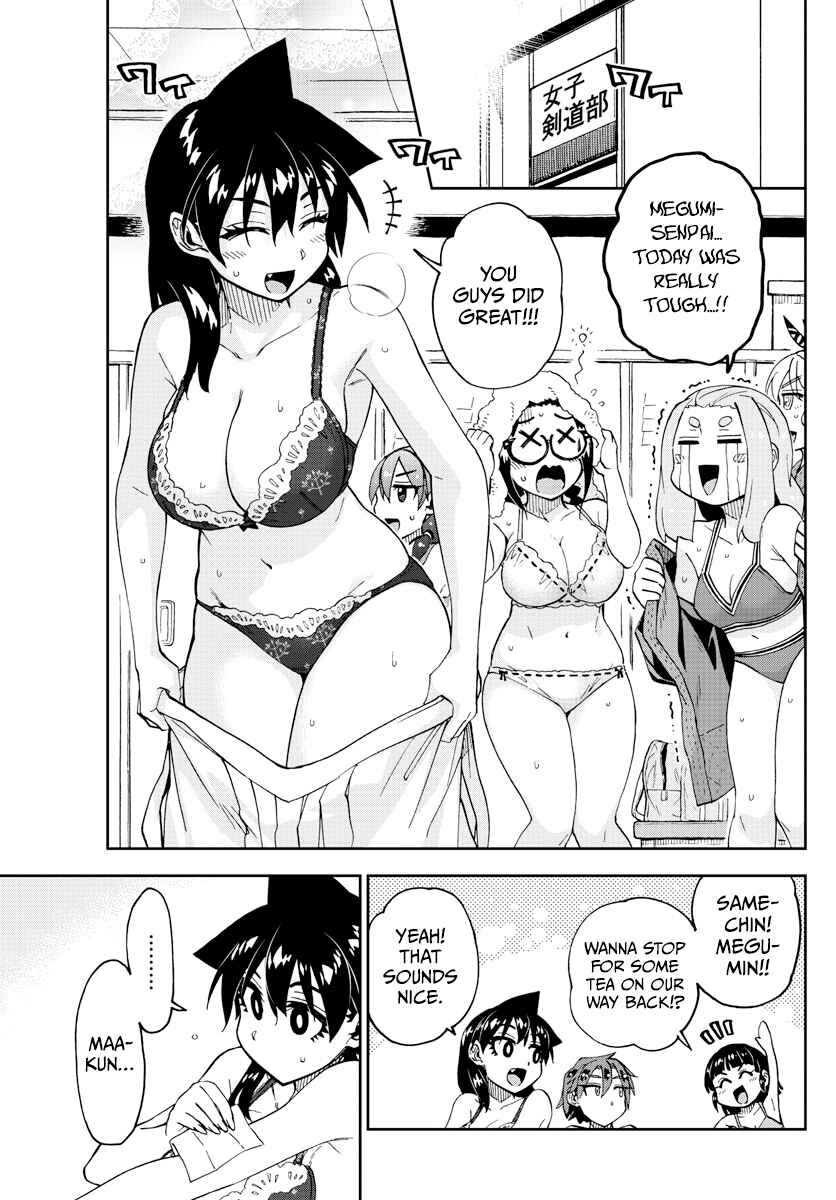 Page 3 Chapter 245 Amano Megumi wa Suki Darake!