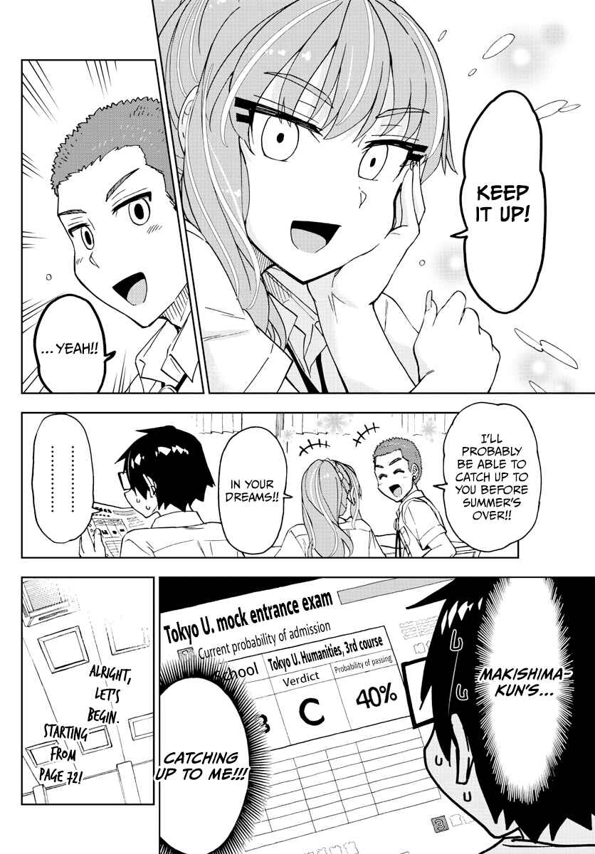 Page 8 Chapter 245 Amano Megumi wa Suki Darake!