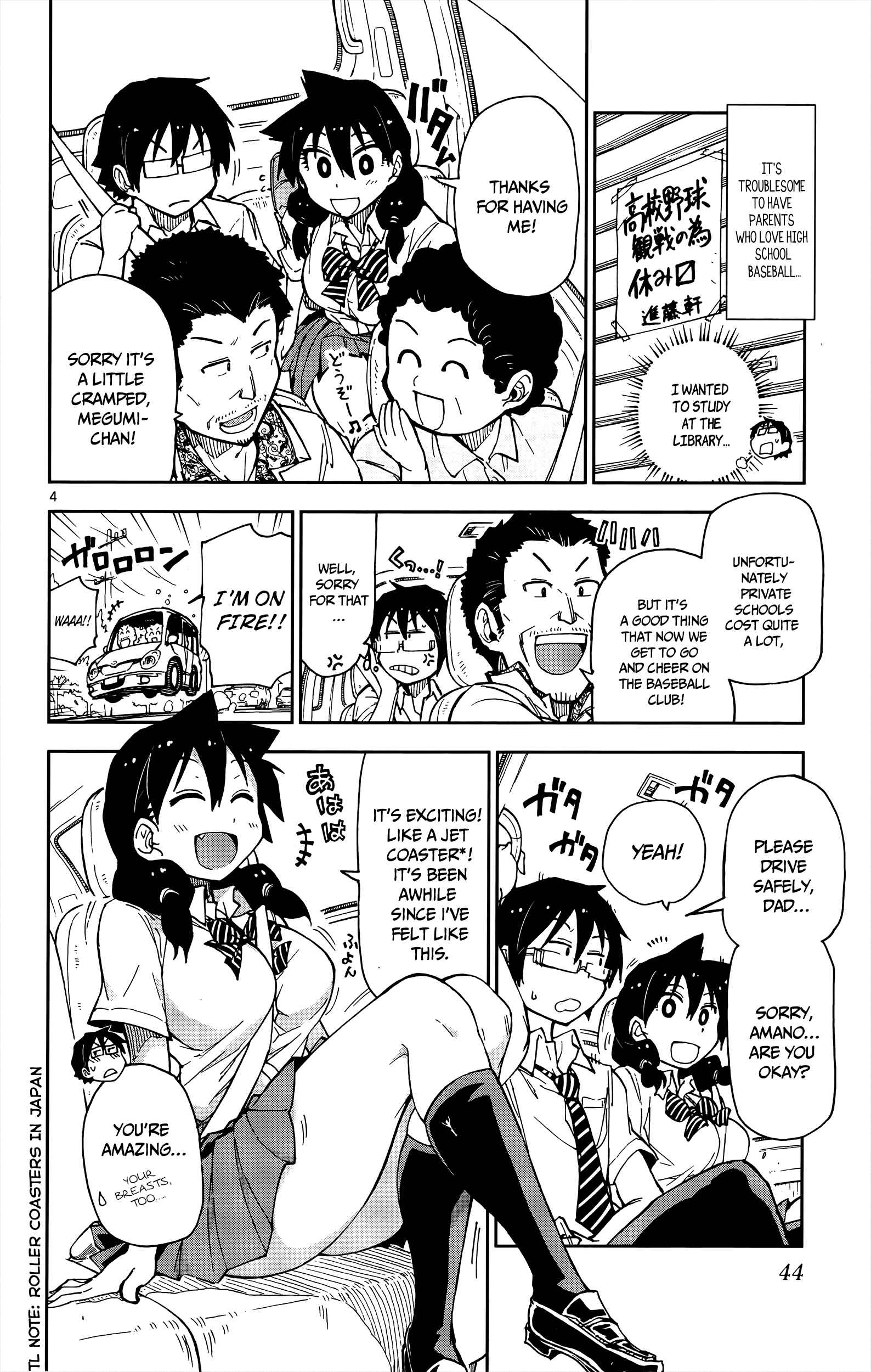 Page 4 Chapter 12 Amano Megumi wa Suki Darake!