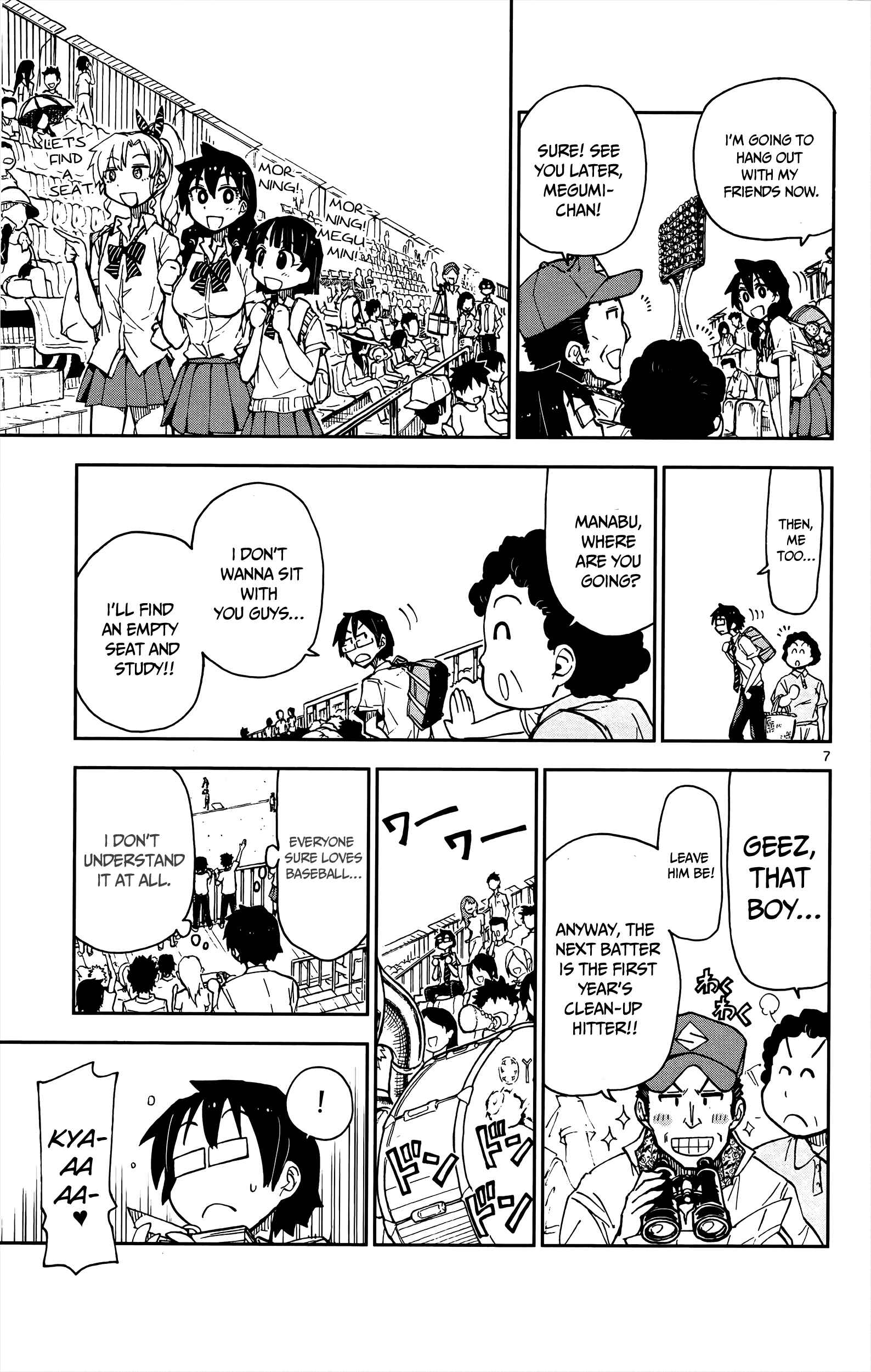 Page 7 Chapter 12 Amano Megumi wa Suki Darake!