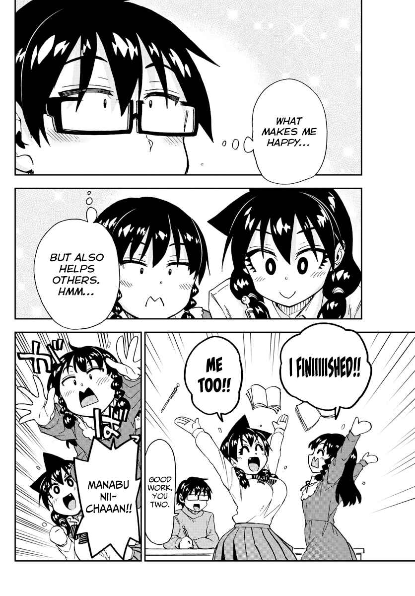 Page 14 Chapter 208 Amano Megumi wa Suki Darake!