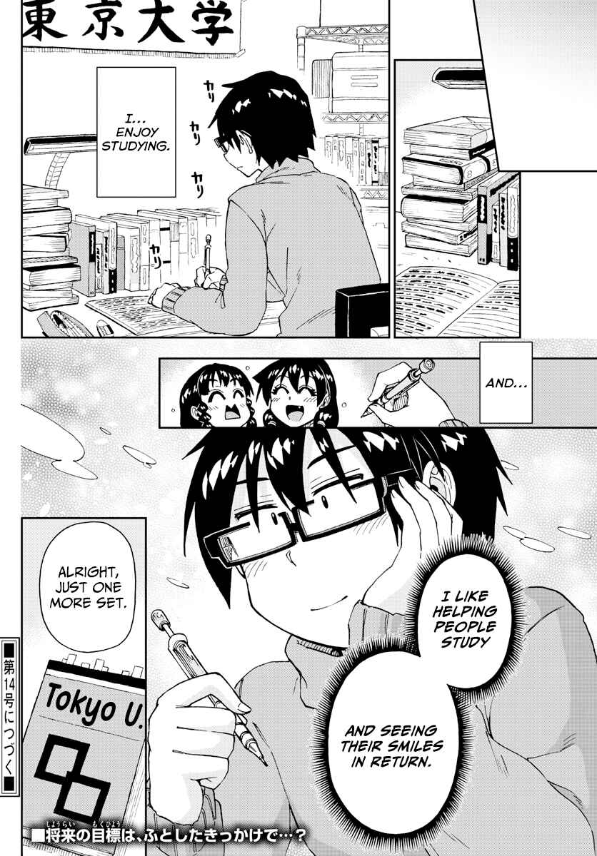 Page 16 Chapter 208 Amano Megumi wa Suki Darake!
