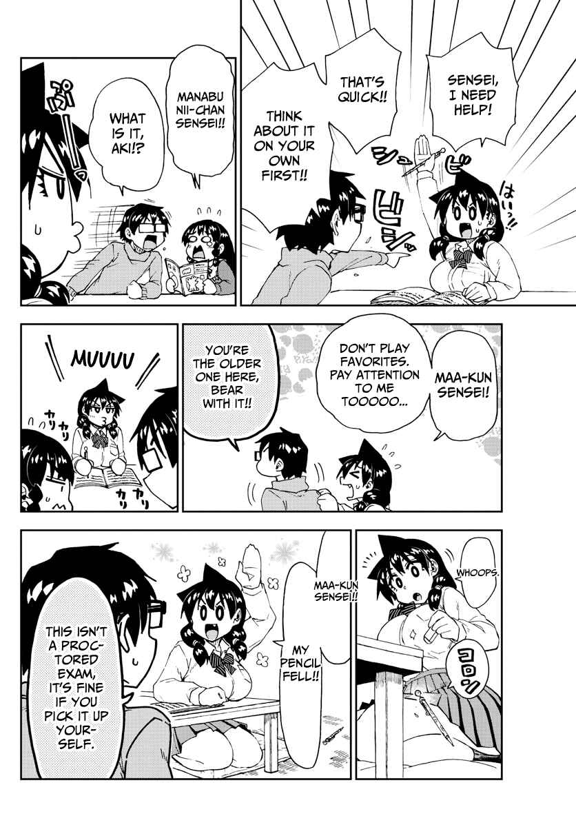 Page 8 Chapter 208 Amano Megumi wa Suki Darake!