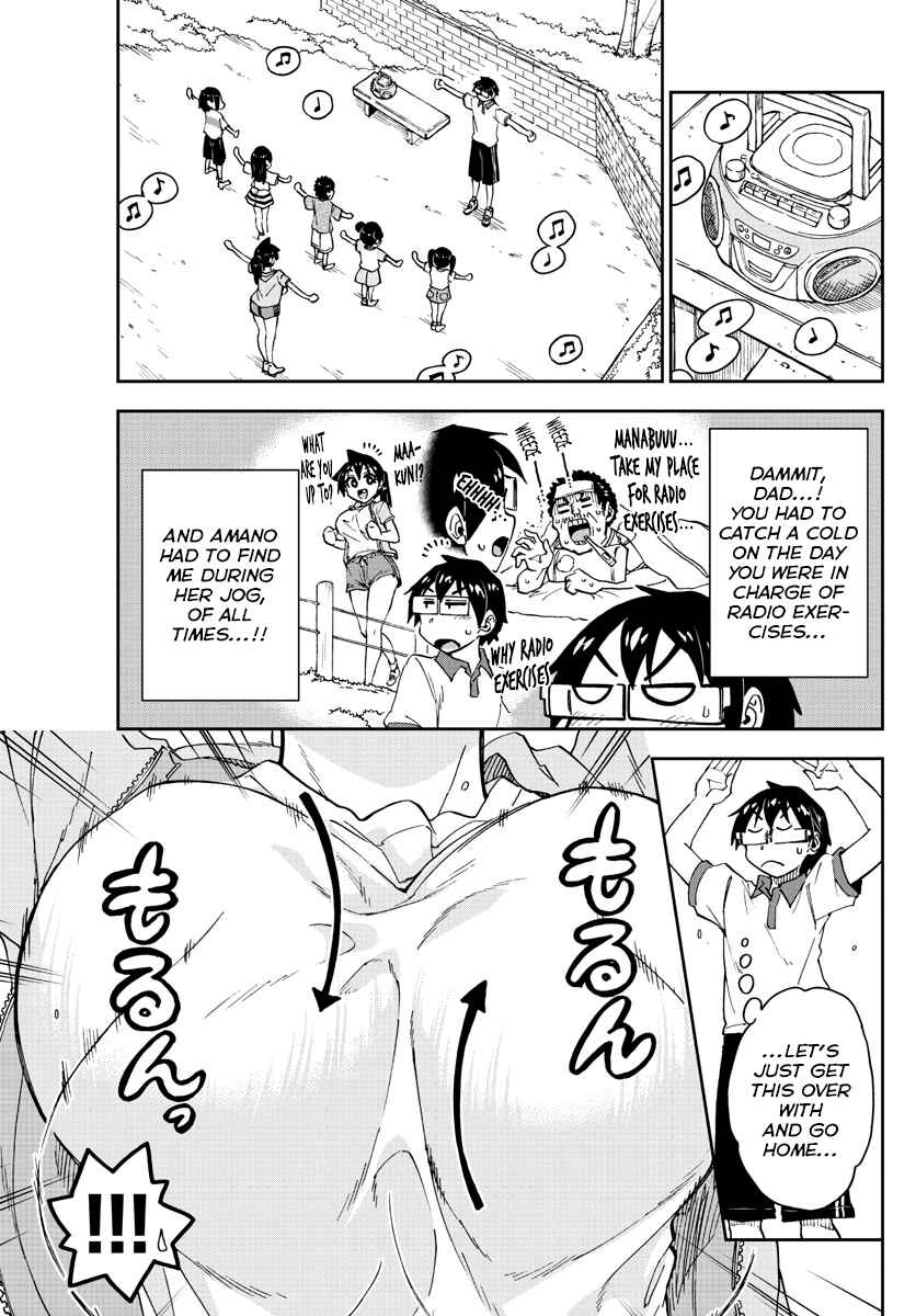 Page 4 Chapter 151 Amano Megumi wa Suki Darake!