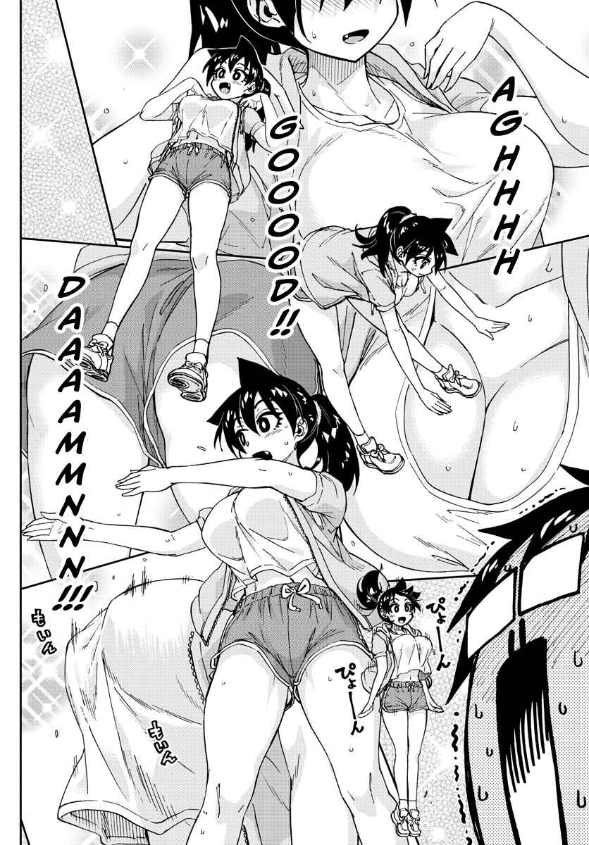 Page 7 Chapter 151 Amano Megumi wa Suki Darake!