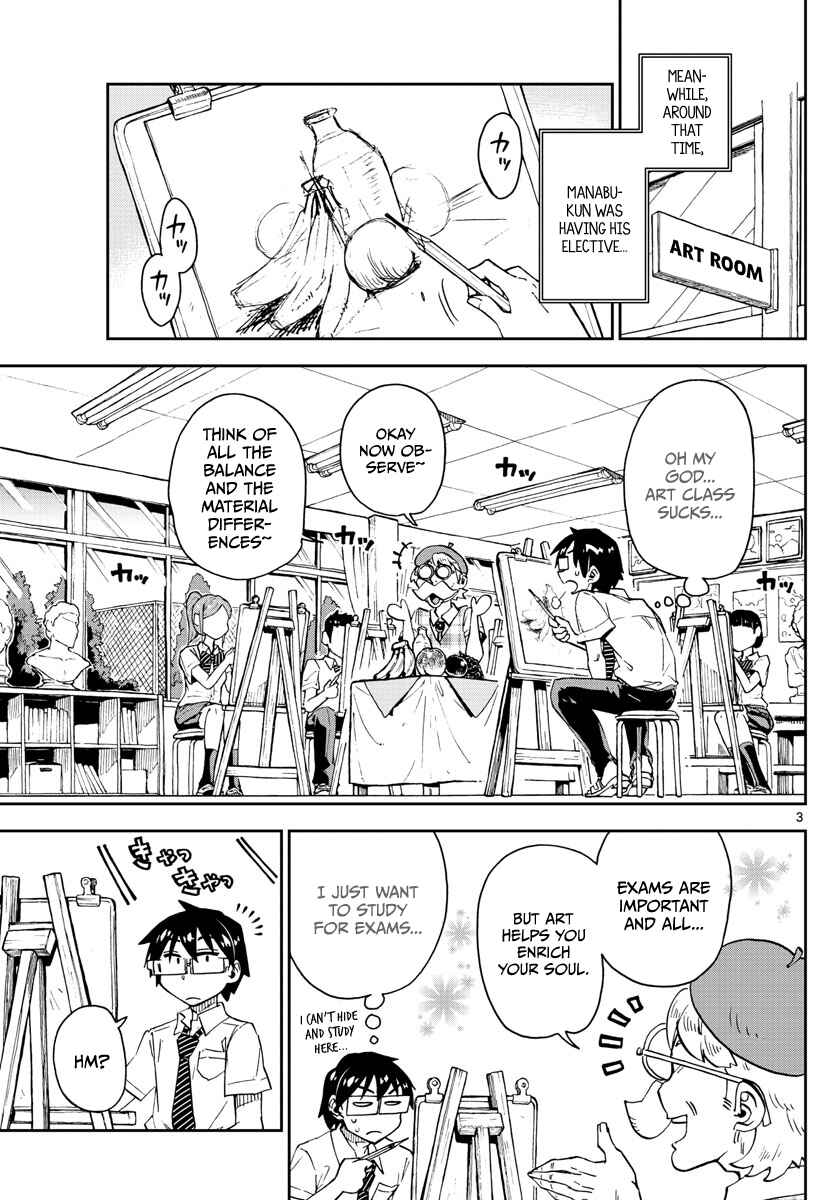 Page 3 Chapter 143 Amano Megumi wa Suki Darake!