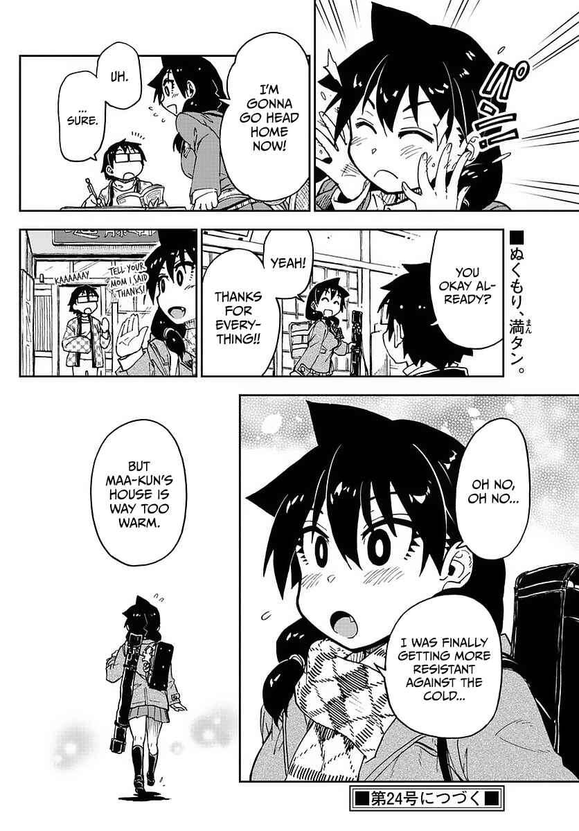 Page 16 Chapter 72 Amano Megumi wa Suki Darake!