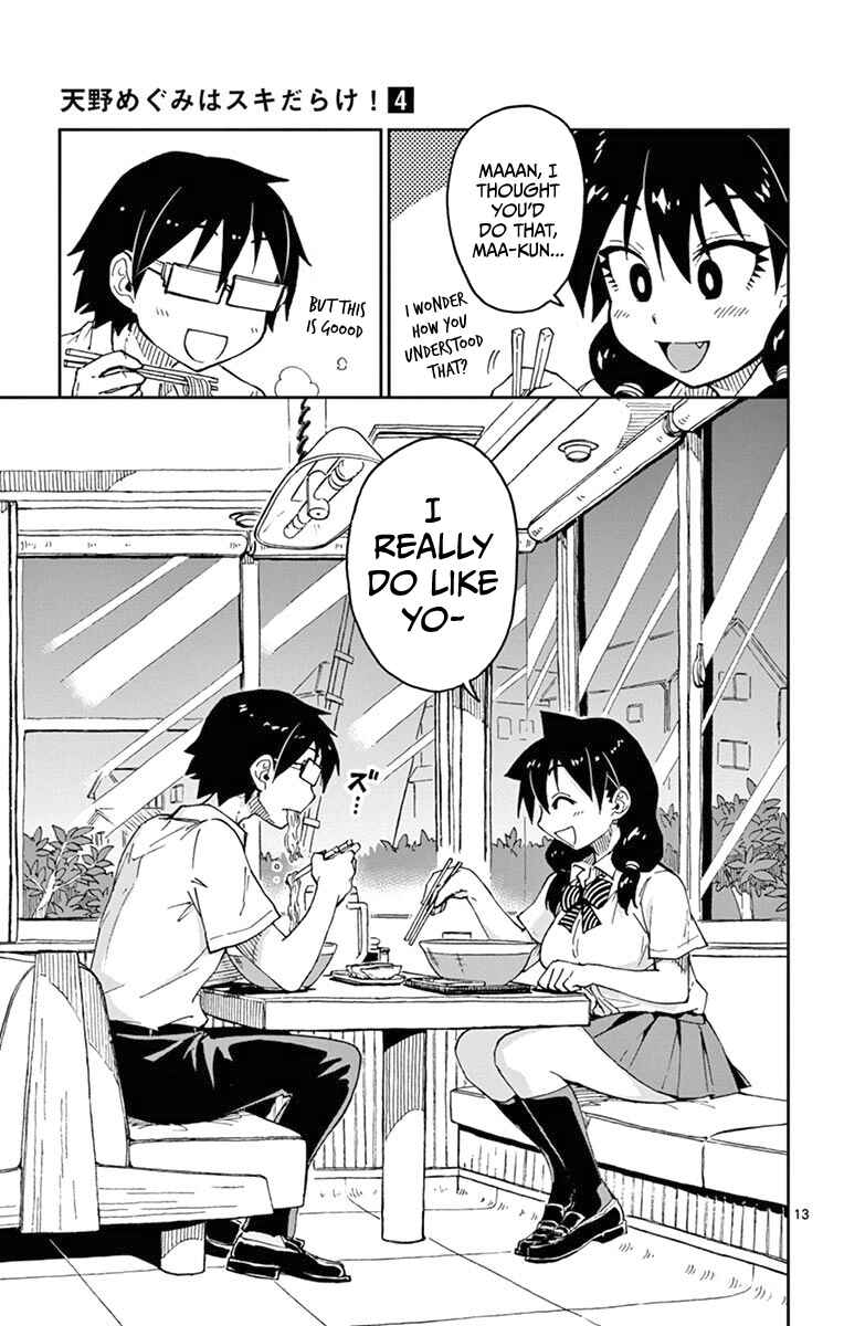 Page 13 Chapter 39 Amano Megumi wa Suki Darake!