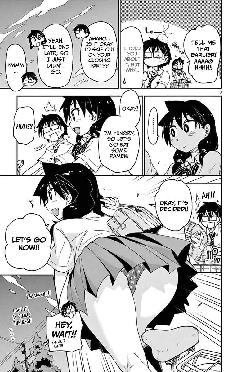 Page 3 Chapter 39 Amano Megumi wa Suki Darake!