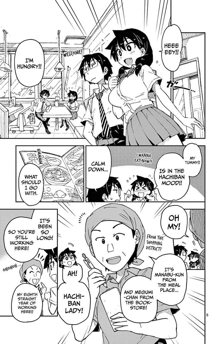 Page 5 Chapter 39 Amano Megumi wa Suki Darake!