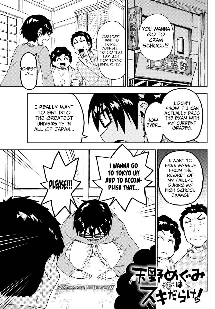 Page 1 Chapter 214 Amano Megumi wa Suki Darake!