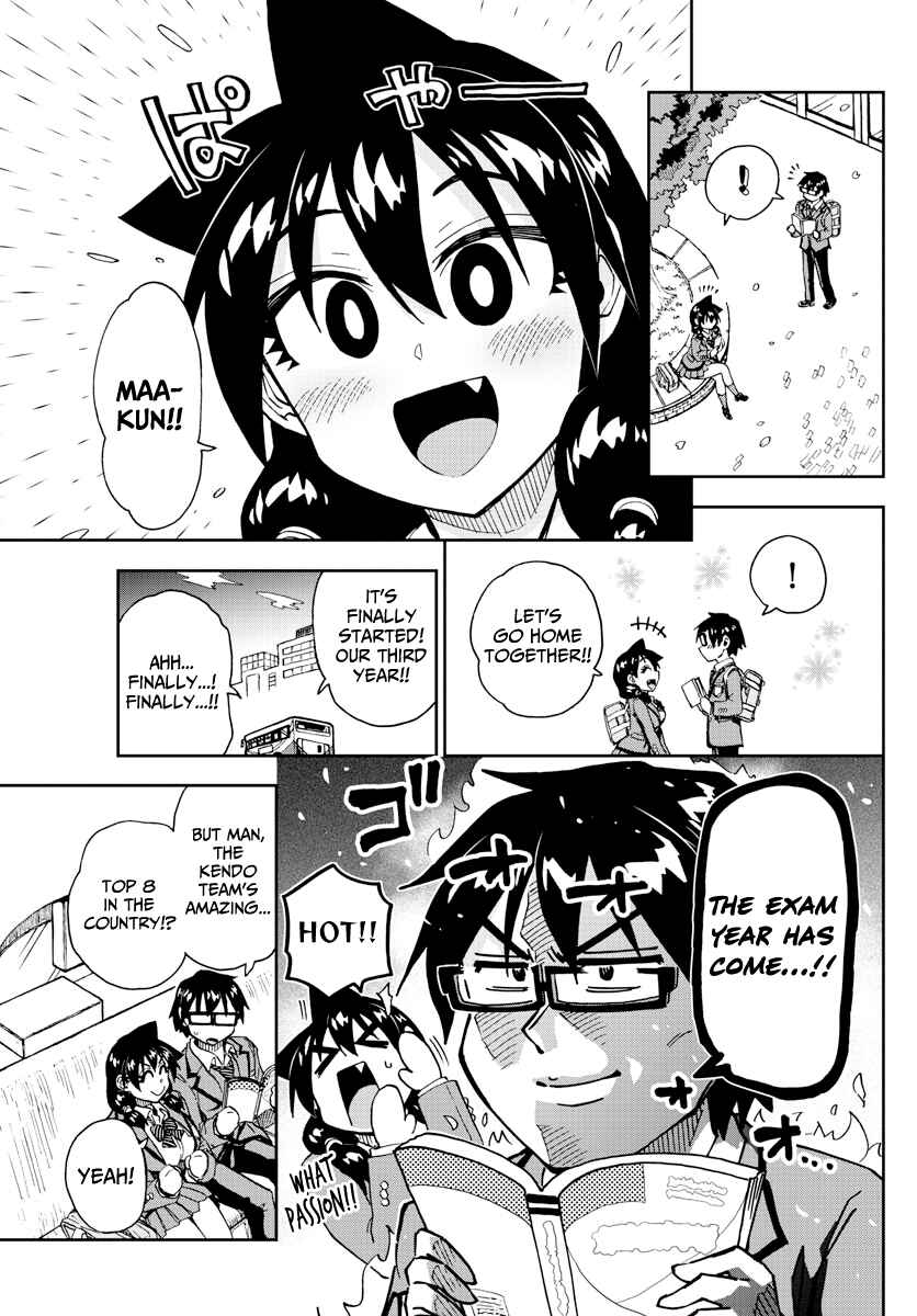 Page 7 Chapter 214 Amano Megumi wa Suki Darake!