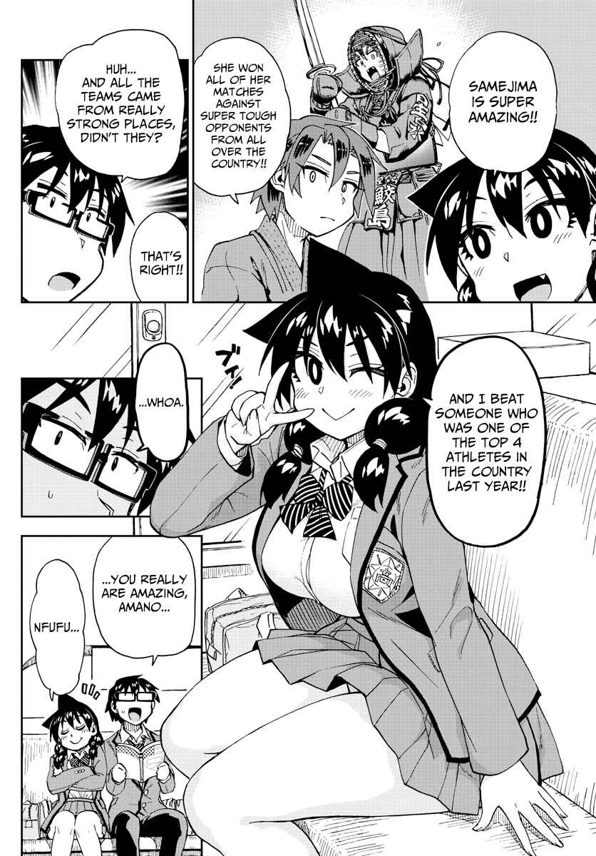 Page 8 Chapter 214 Amano Megumi wa Suki Darake!