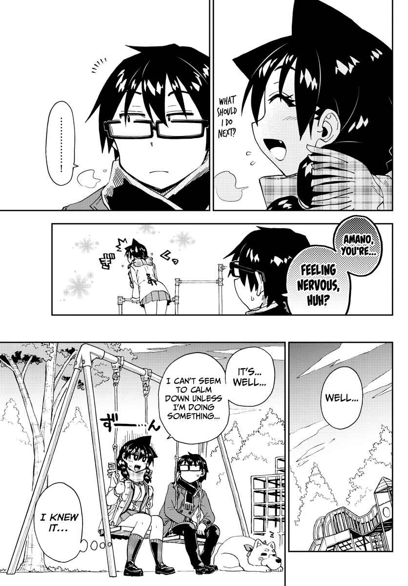 Page 11 Chapter 198 Amano Megumi wa Suki Darake!