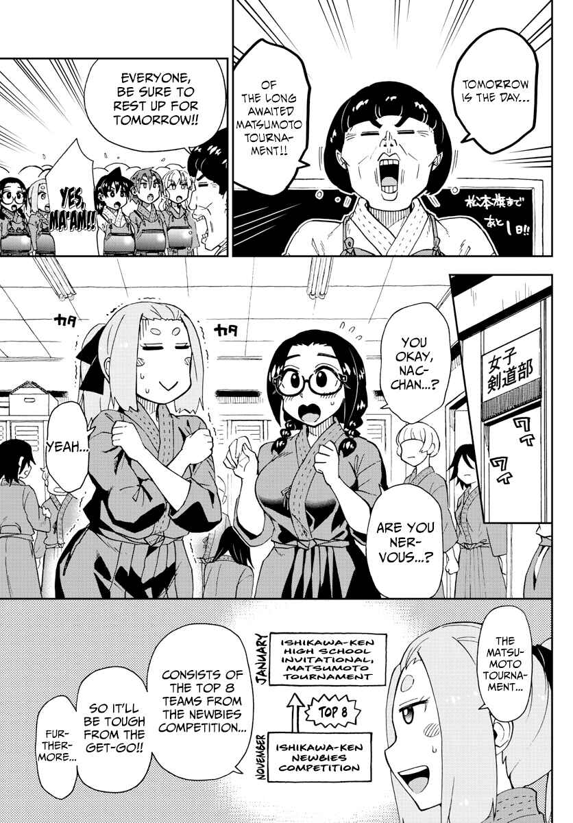 Page 3 Chapter 198 Amano Megumi wa Suki Darake!
