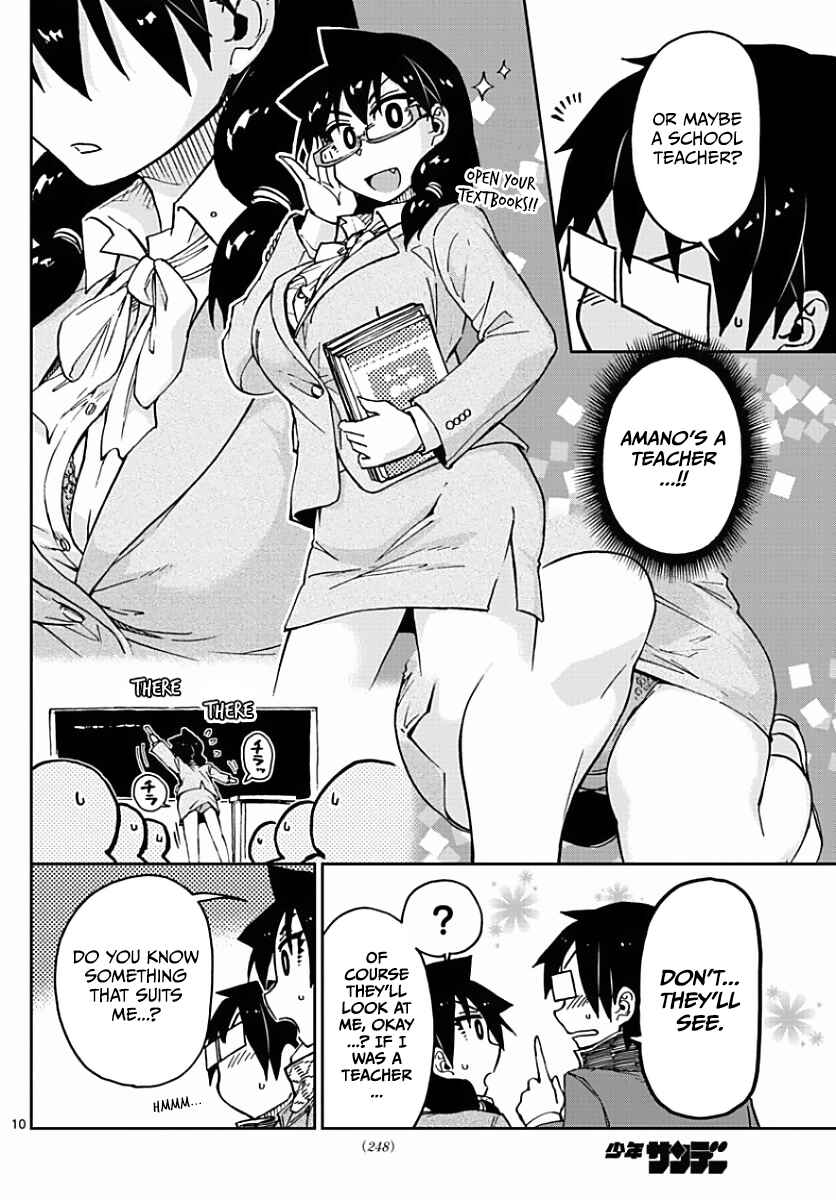 Page 10 Chapter 75 Amano Megumi wa Suki Darake!