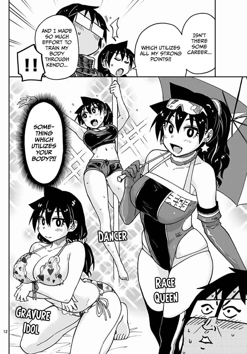 Page 12 Chapter 75 Amano Megumi wa Suki Darake!