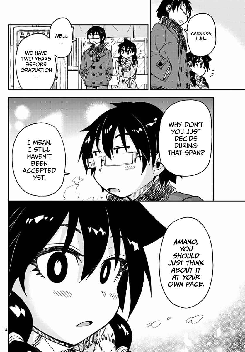 Page 14 Chapter 75 Amano Megumi wa Suki Darake!