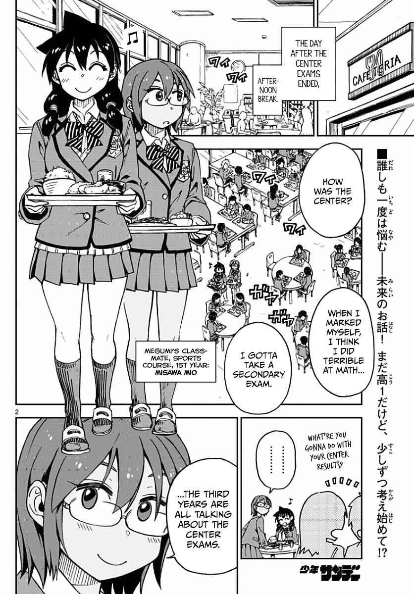 Page 2 Chapter 75 Amano Megumi wa Suki Darake!