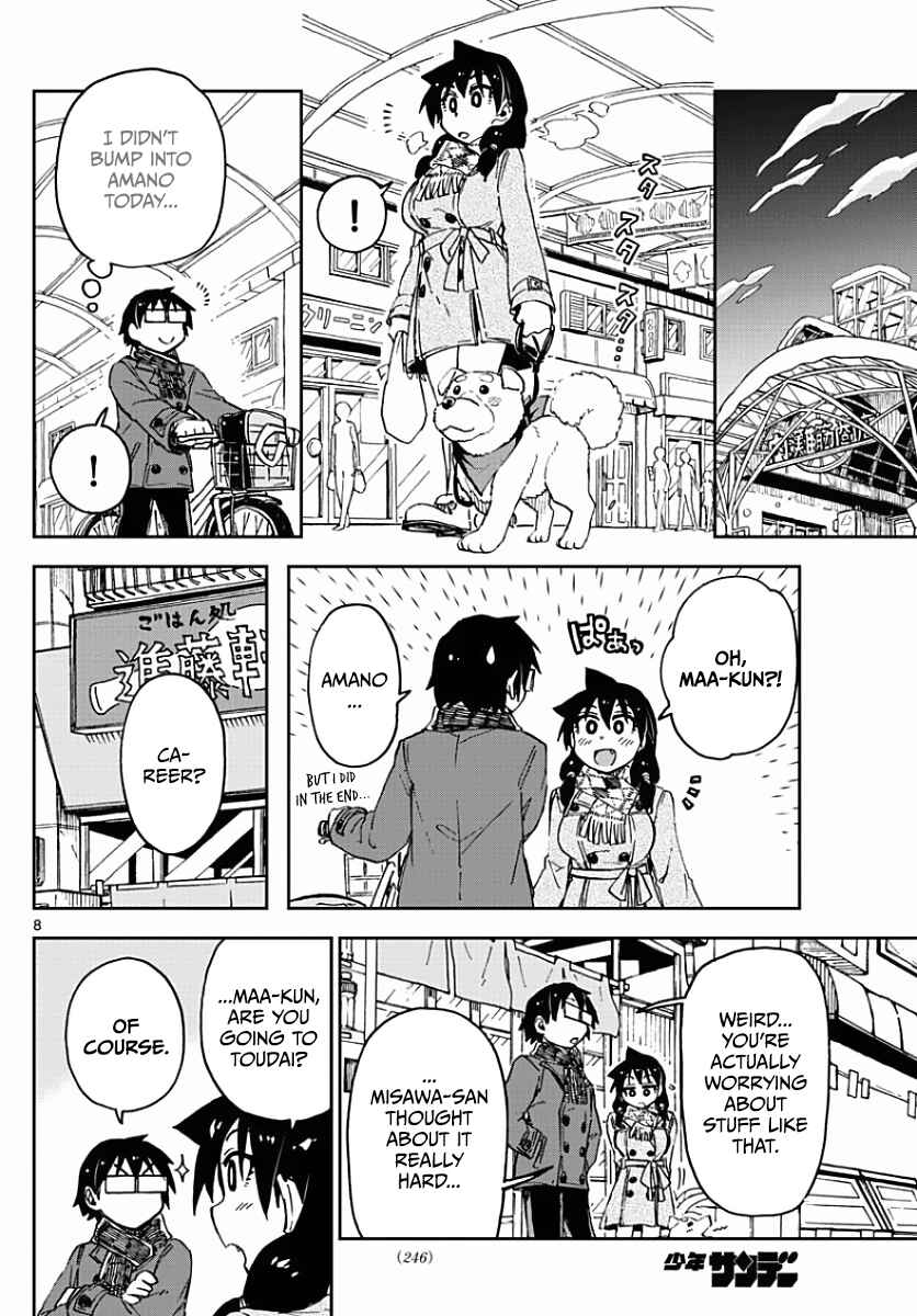 Page 8 Chapter 75 Amano Megumi wa Suki Darake!