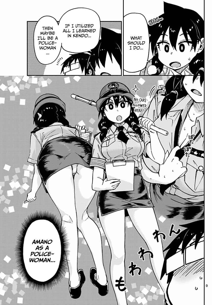 Page 9 Chapter 75 Amano Megumi wa Suki Darake!