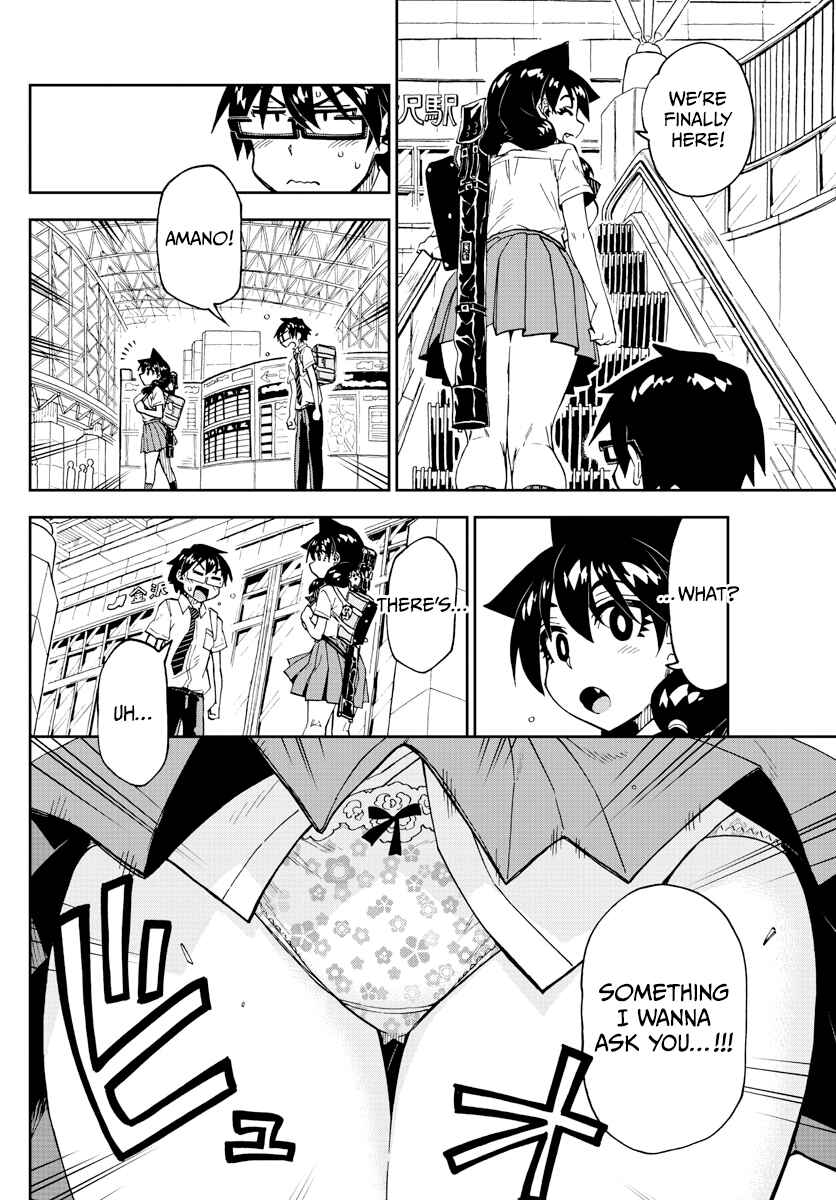 Page 12 Chapter 256 Amano Megumi wa Suki Darake!