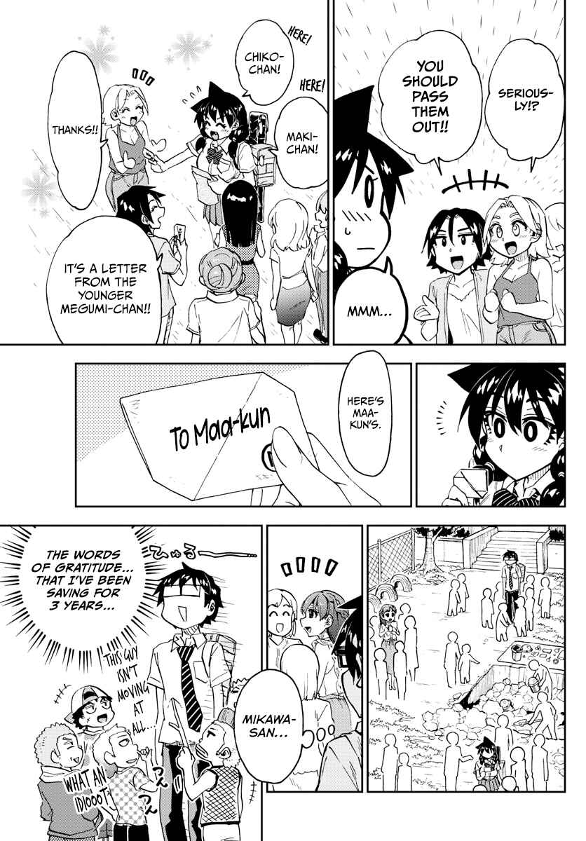 Page 3 Chapter 256 Amano Megumi wa Suki Darake!