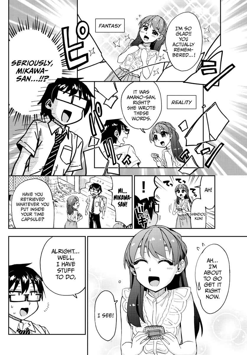 Page 4 Chapter 256 Amano Megumi wa Suki Darake!
