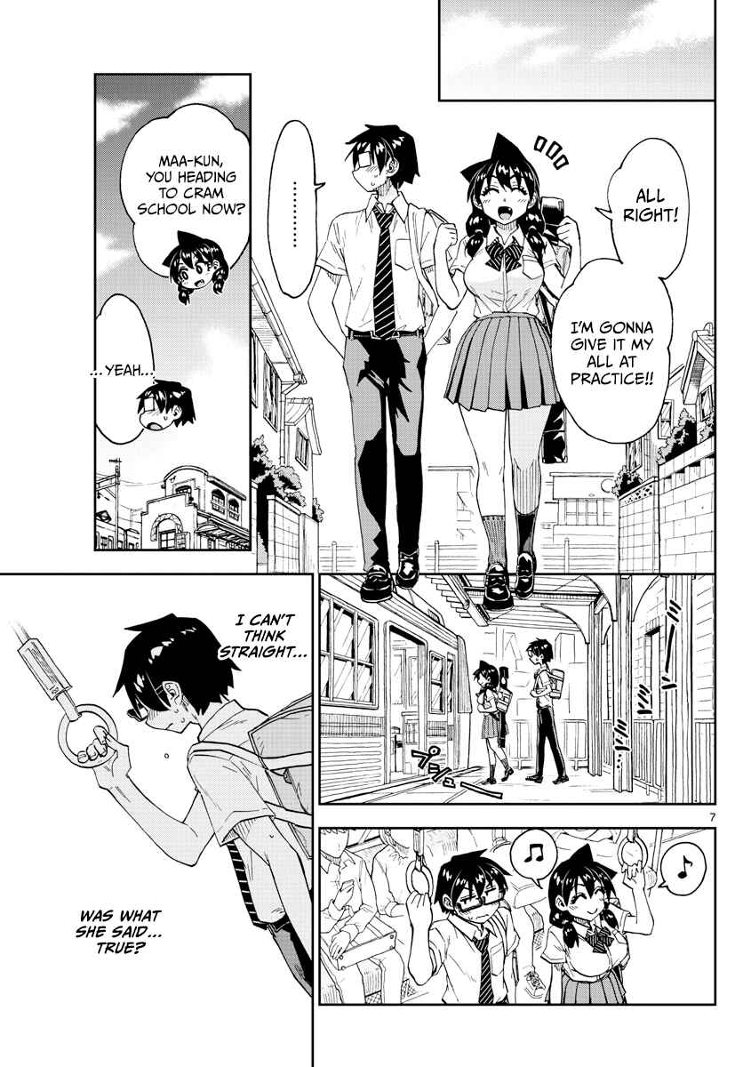 Page 7 Chapter 256 Amano Megumi wa Suki Darake!