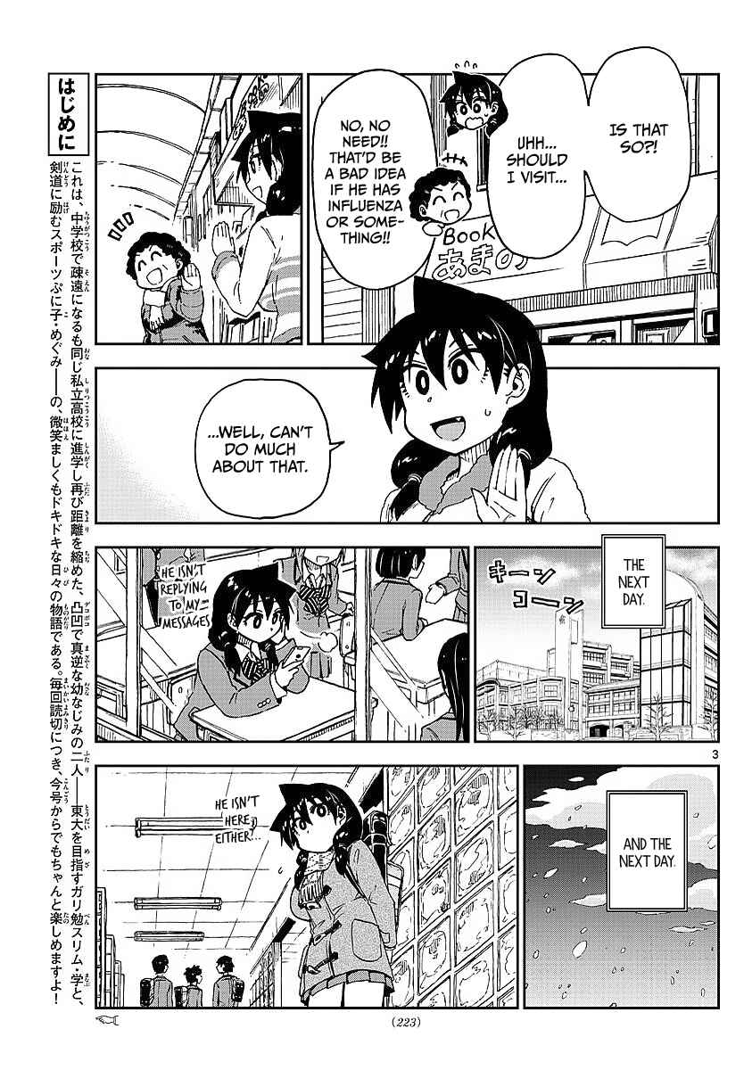 Page 3 Chapter 77 Amano Megumi wa Suki Darake!