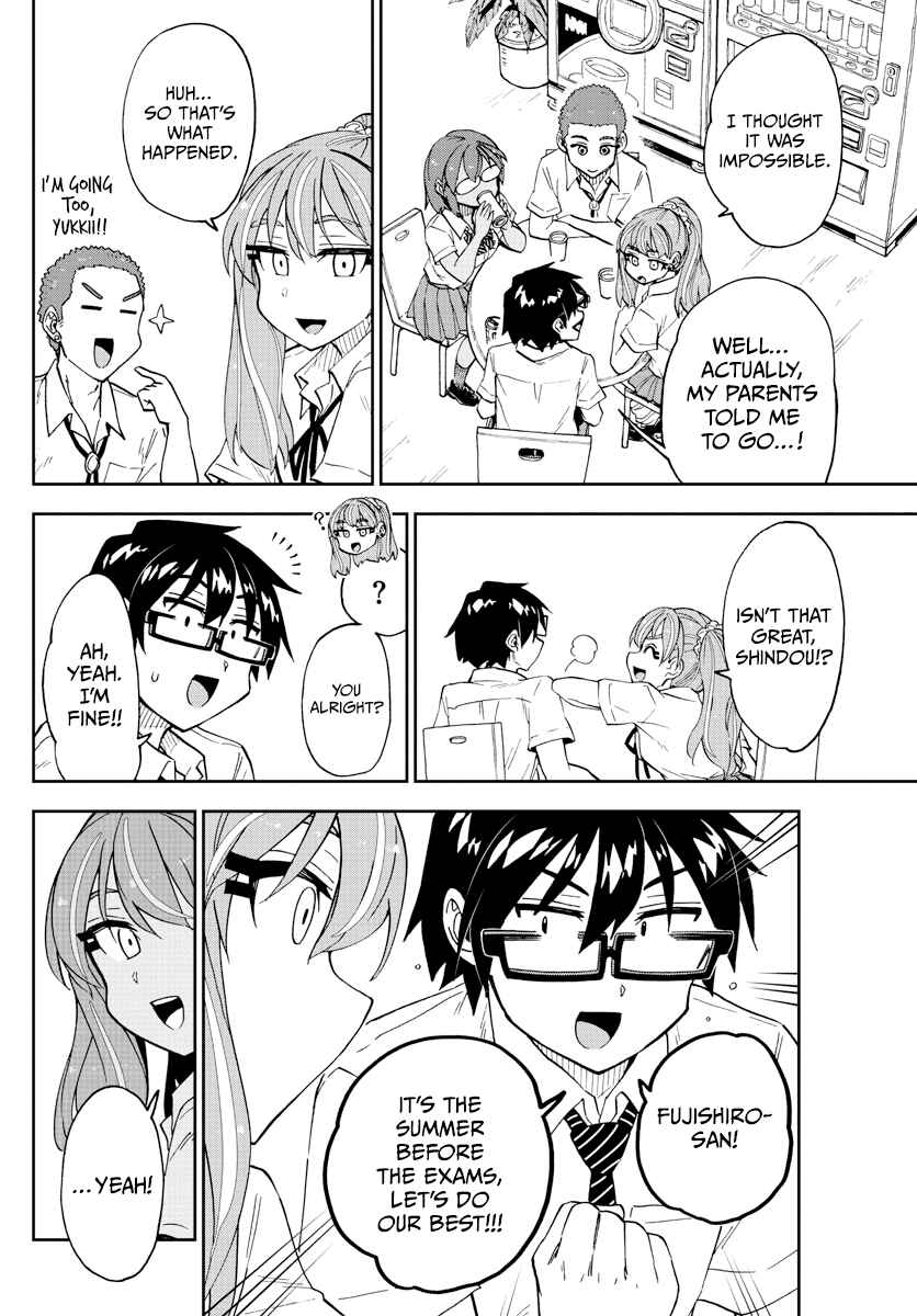 Page 10 Chapter 259 Amano Megumi wa Suki Darake!