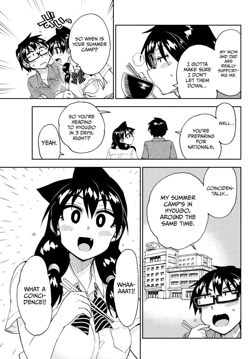 Page 7 Chapter 259 Amano Megumi wa Suki Darake!