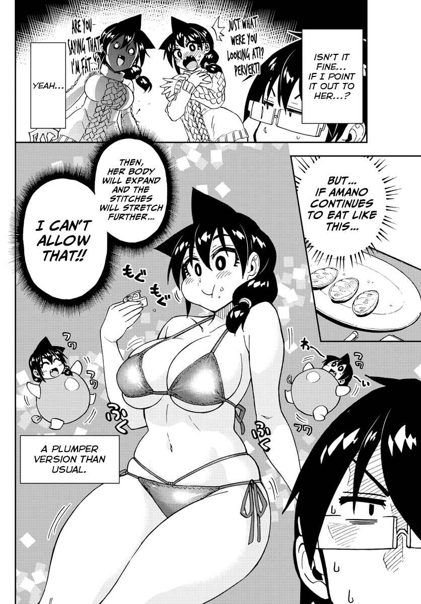 Page 8 Chapter 177 Amano Megumi wa Suki Darake!