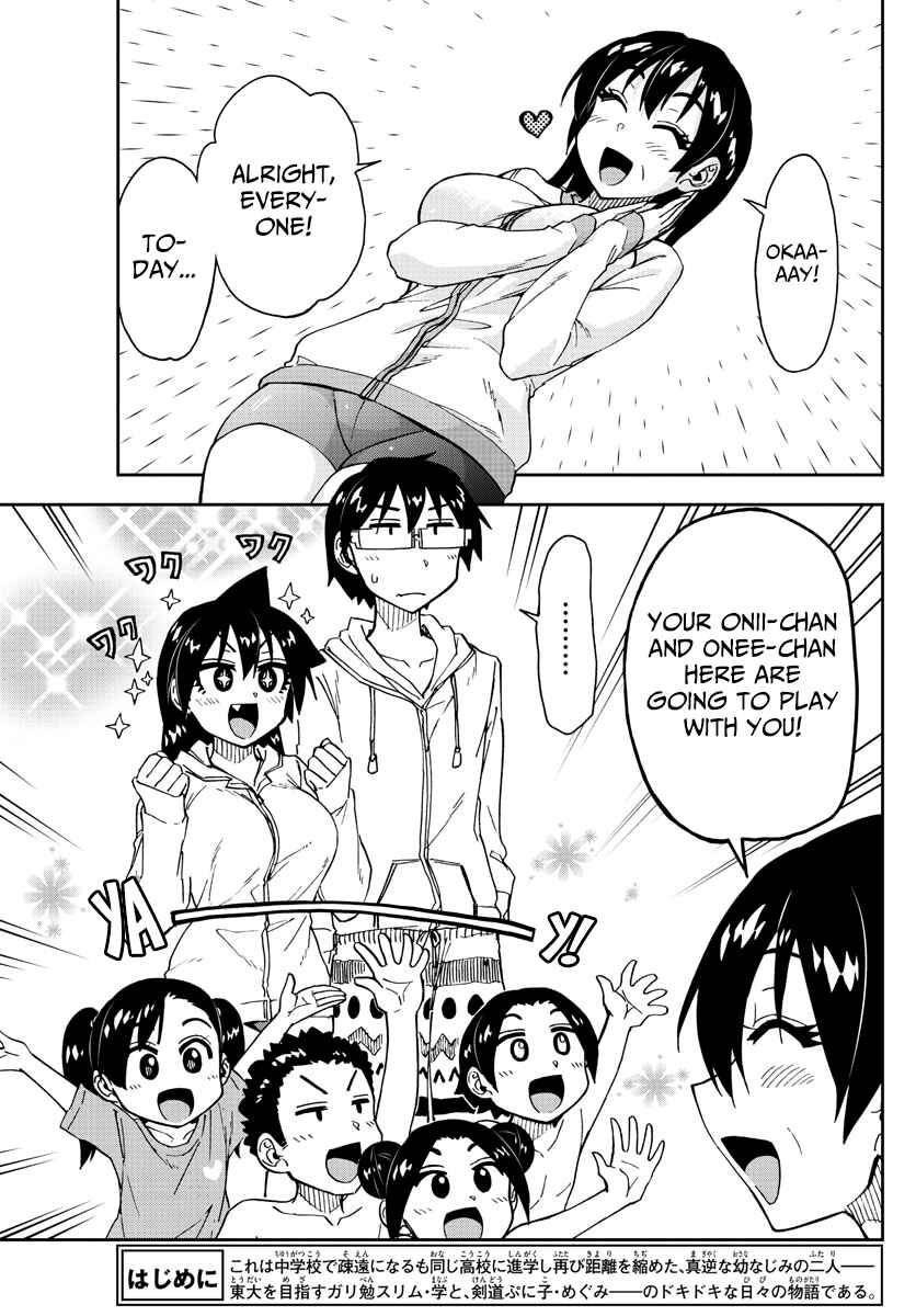Page 2 Chapter 148 Amano Megumi wa Suki Darake!