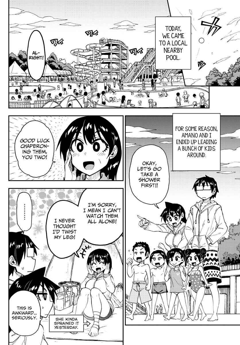 Page 3 Chapter 148 Amano Megumi wa Suki Darake!