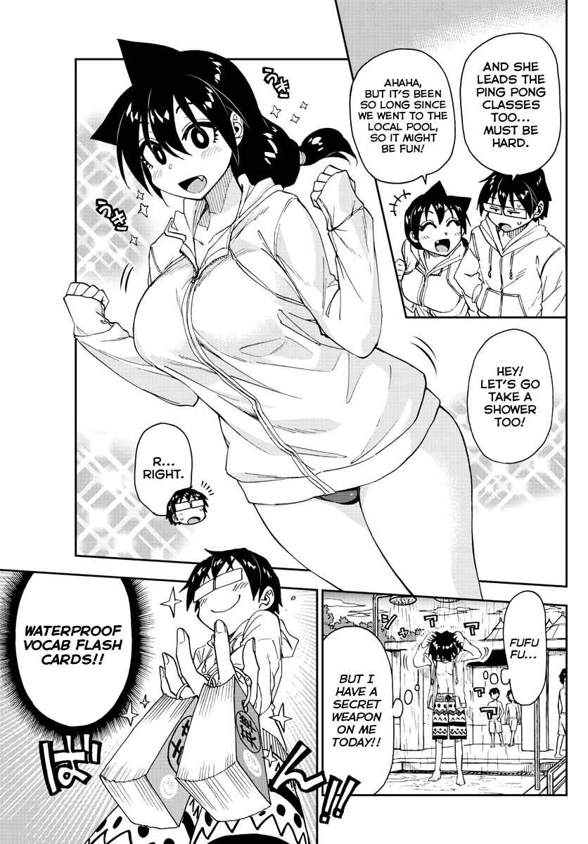 Page 4 Chapter 148 Amano Megumi wa Suki Darake!