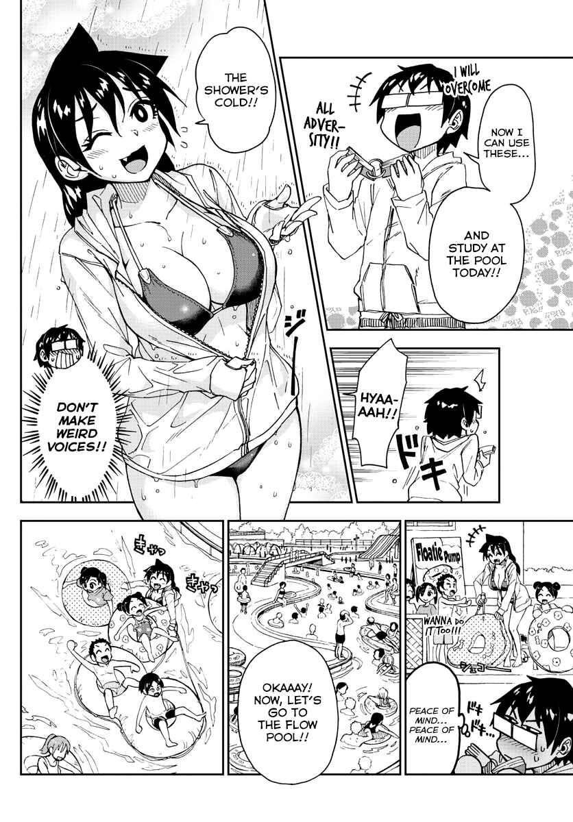 Page 5 Chapter 148 Amano Megumi wa Suki Darake!