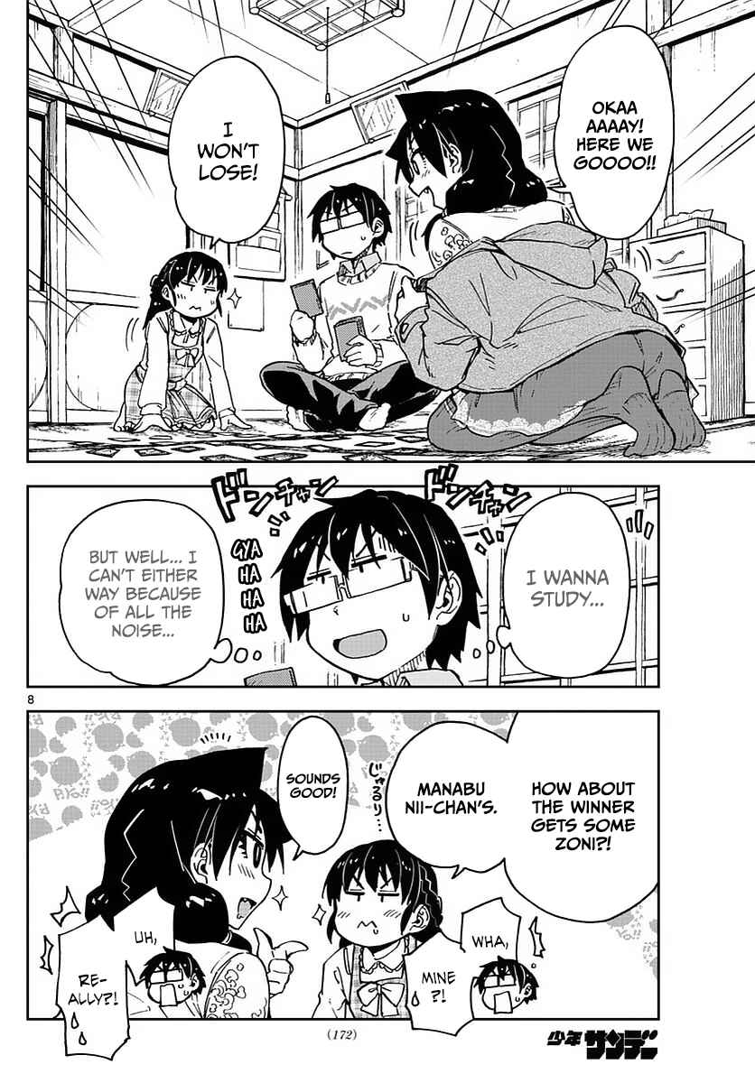 Page 11 Chapter 70 Amano Megumi wa Suki Darake!