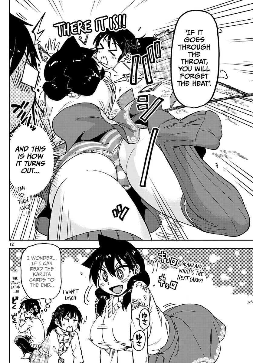 Page 15 Chapter 70 Amano Megumi wa Suki Darake!