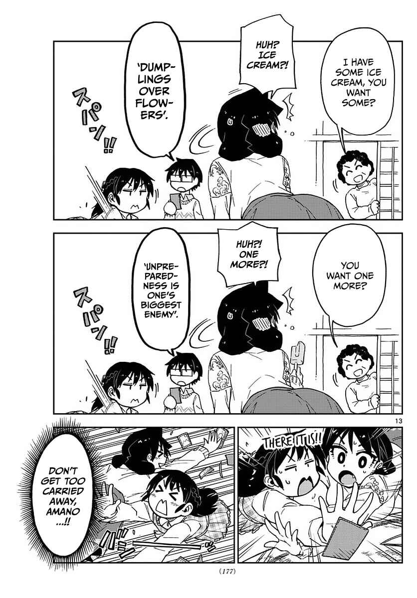 Page 16 Chapter 70 Amano Megumi wa Suki Darake!