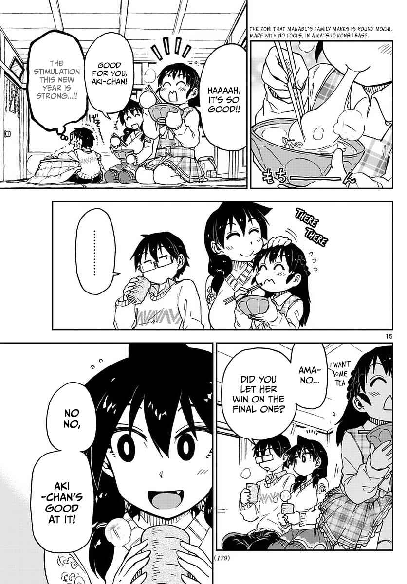 Page 18 Chapter 70 Amano Megumi wa Suki Darake!