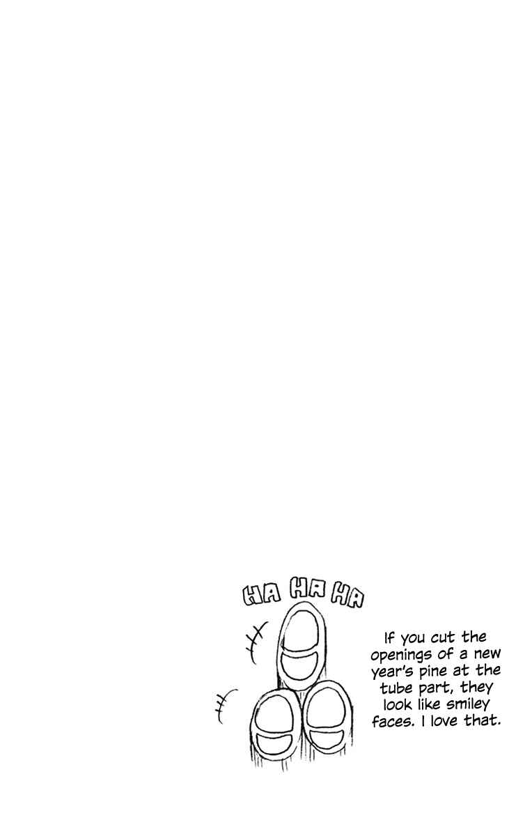 Page 21 Chapter 70 Amano Megumi wa Suki Darake!