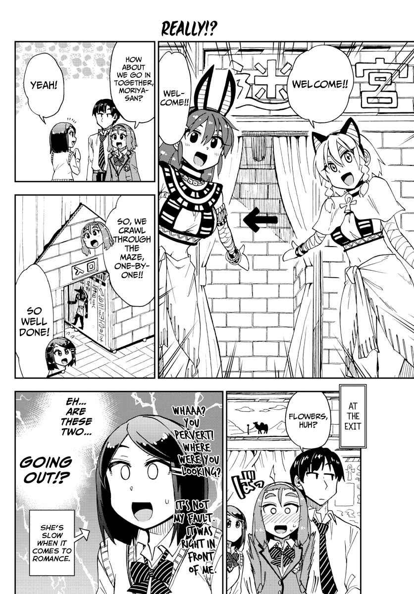 Page 10 Chapter 173 Amano Megumi wa Suki Darake!