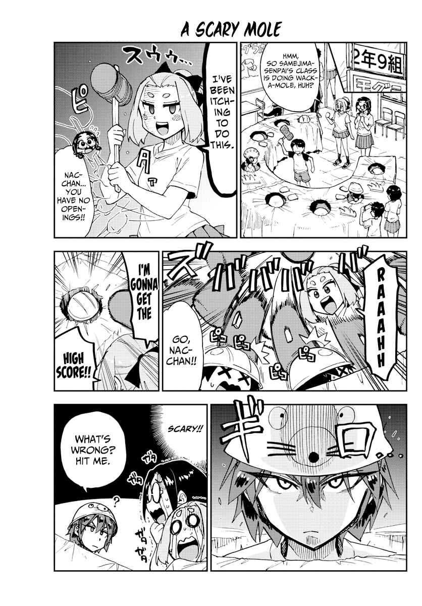 Page 11 Chapter 173 Amano Megumi wa Suki Darake!