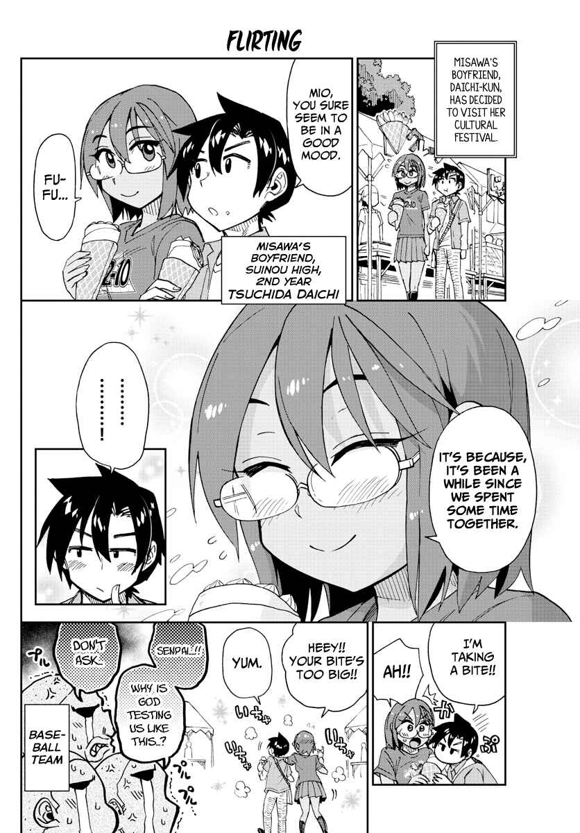 Page 12 Chapter 173 Amano Megumi wa Suki Darake!