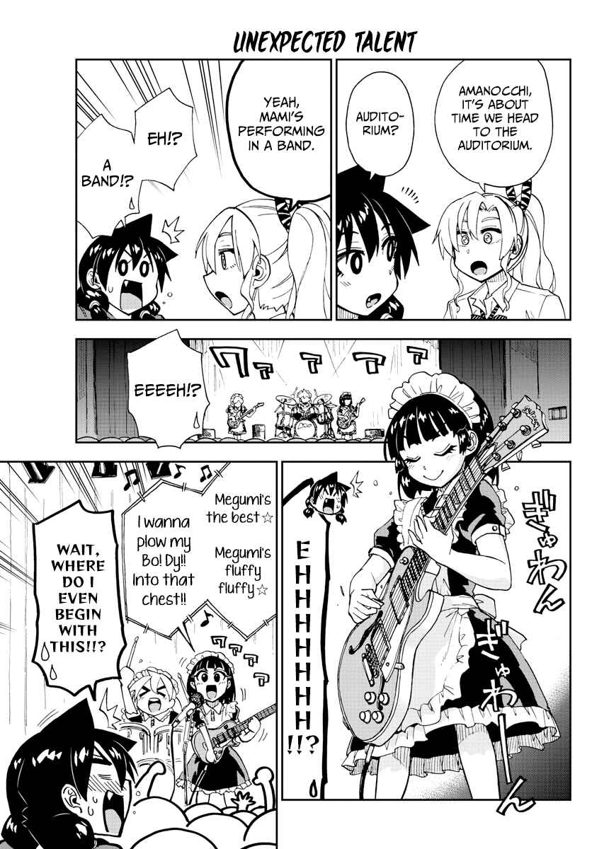 Page 13 Chapter 173 Amano Megumi wa Suki Darake!
