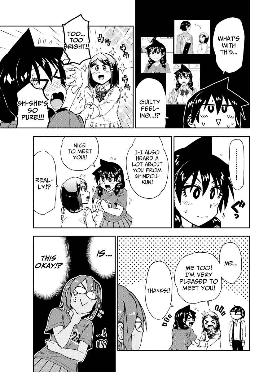 Page 5 Chapter 173 Amano Megumi wa Suki Darake!