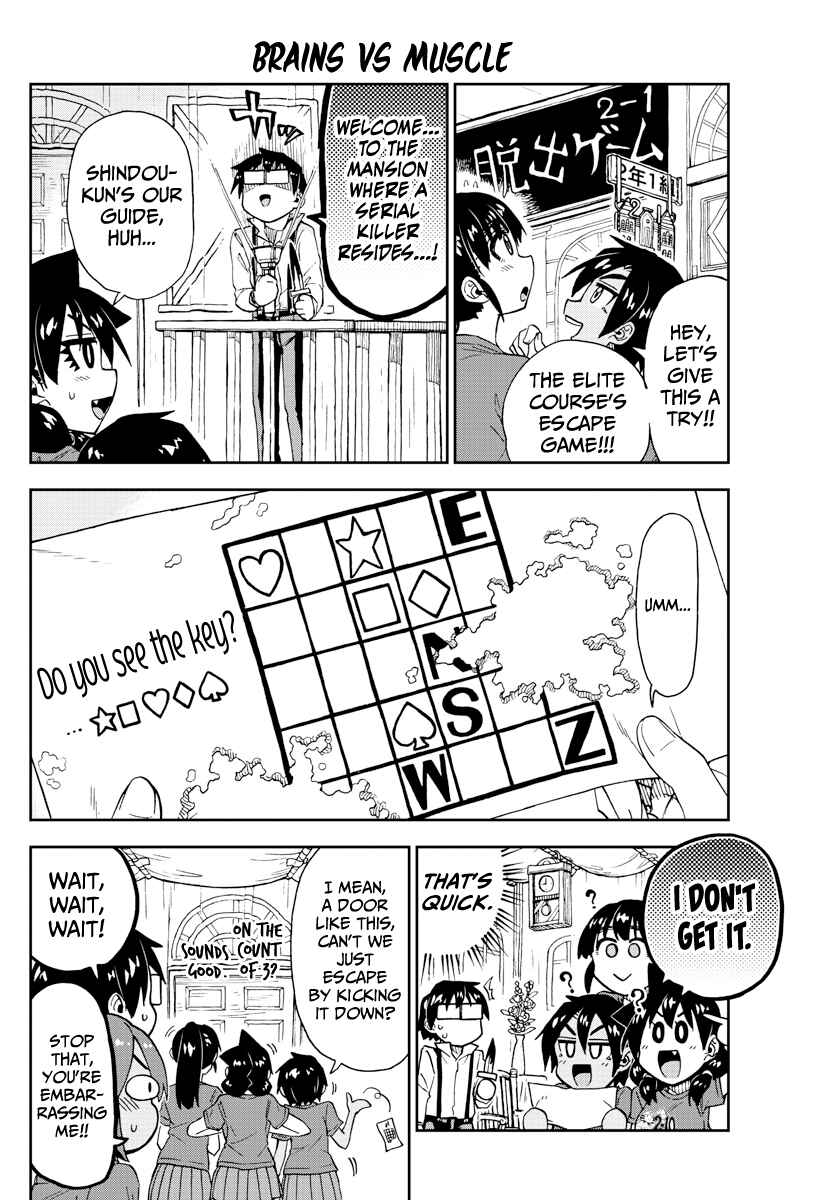 Page 6 Chapter 173 Amano Megumi wa Suki Darake!