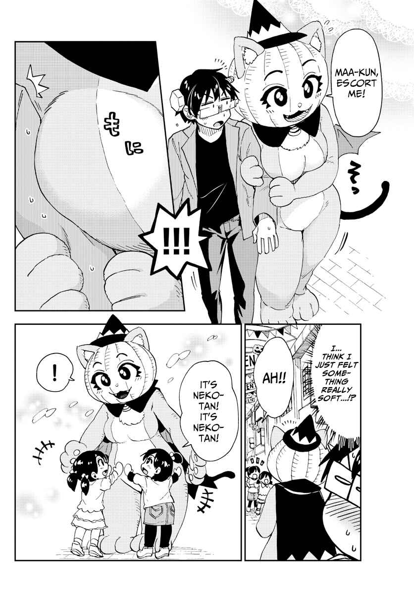 Page 4 Chapter 175 Amano Megumi wa Suki Darake!